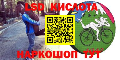 герыч Волжск