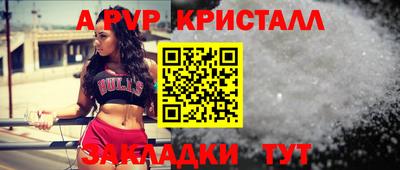 метадон Волгодонск