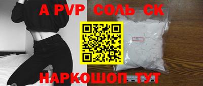 метадон Волгодонск