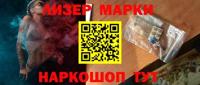 герыч Волжск