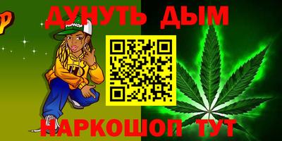 молекула духа Ликино-Дулёво