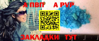 метадон Волгодонск