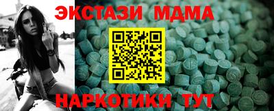 метадон Волгодонск