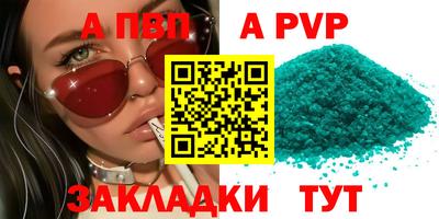 марихуана Лесосибирск