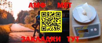 метадон Волгодонск