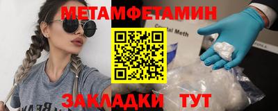 герыч Волжск