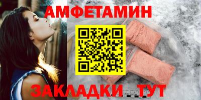 герыч Волжск
