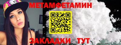 метадон Волгодонск