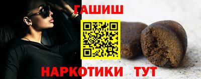 герыч Волжск