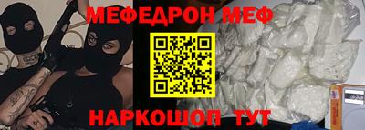 прущие грибы Абакан