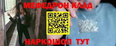 соль курить ск Абинск