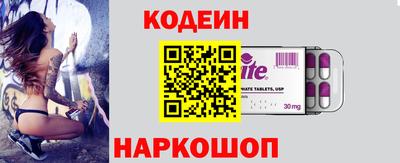 метадон Волгодонск