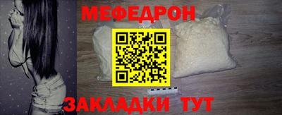 герыч Волжск