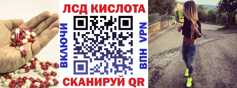 ОМГ ОМГ как войти  Ирбит  LSD-25 экстази кислота 