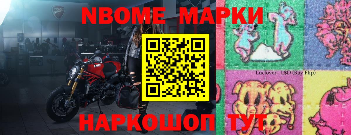 ЛСД экстази кислота Ирбит