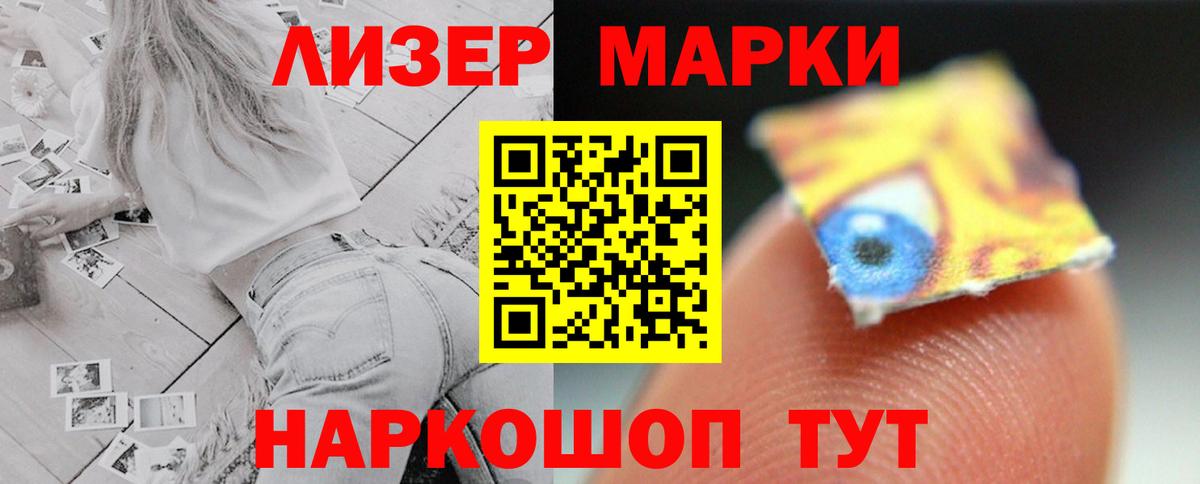 ЛСД экстази  Вход с VPN  ЛСД экстази кислота  Ирбит  LSD-25 экстази кислота 