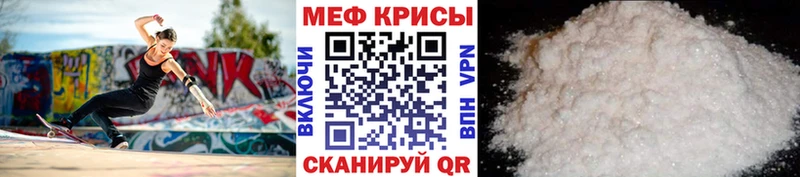 Меф кристаллы  kraken зеркало  Ирбит 