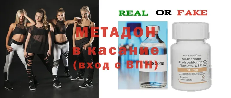 магазин    Ирбит  Метадон methadone 