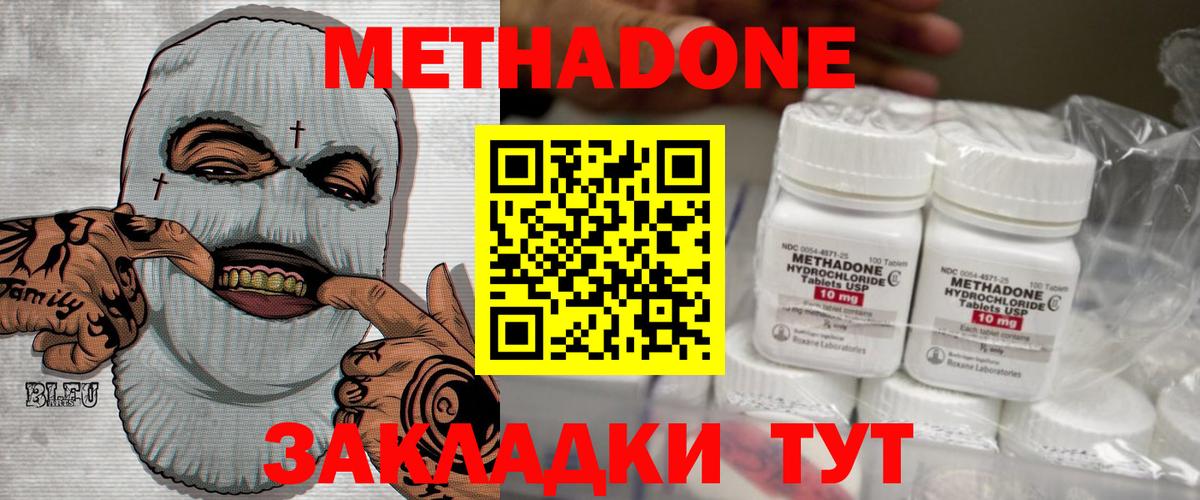 Меф   MDMA  Ирбит  Гашиш  Экстази  Вход с VPN  ГАШ  МЕТ 