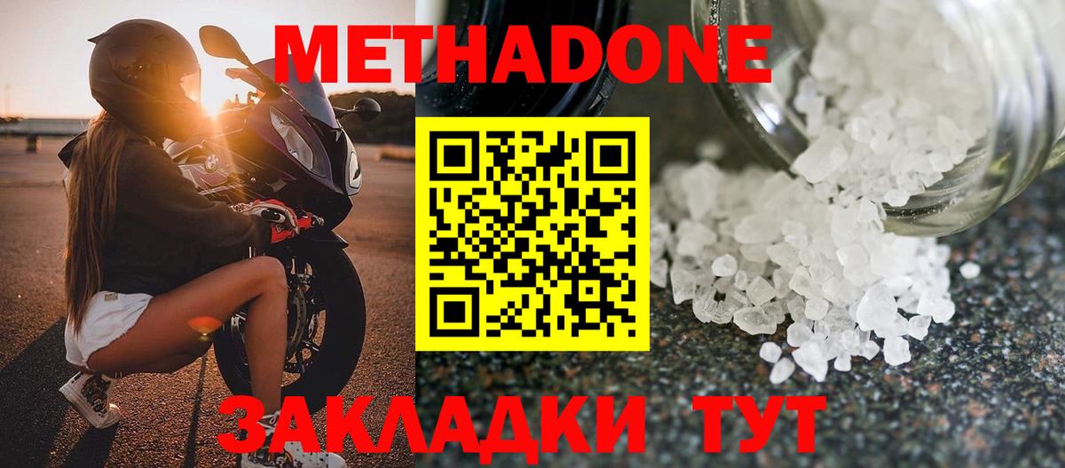 Гашик  Cocaine  МЕФ  Ирбит  АМФ  A PVP  Вход с VPN  Гашик  Бошки Шишки 