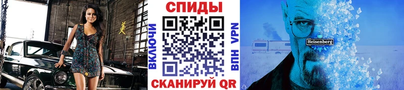 МЕТАМФЕТАМИН мет Ирбит