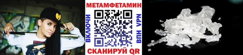 blacksprut зеркало  Ирбит  МЕТАМФЕТАМИН Декстрометамфетамин 99.9% 