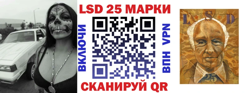 Марки 25I-NBOMe 1,8мг  Ирбит 