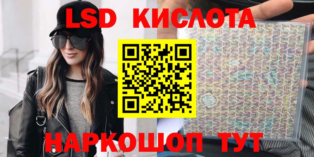 Марки 25I-NBOMe 1500мкг Ирбит