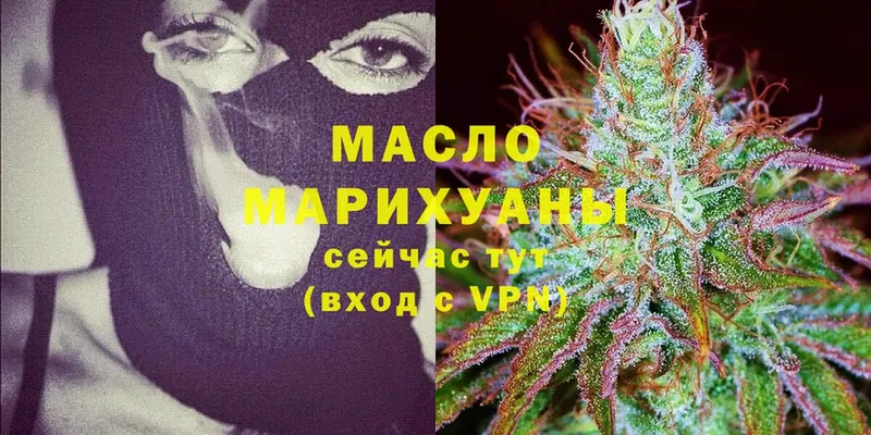 хочу наркоту  Ирбит  мега как войти  Дистиллят ТГК THC oil 