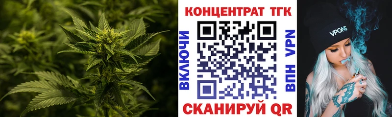 ТГК Wax блэк спрут маркетплейс Ирбит цены наркотик