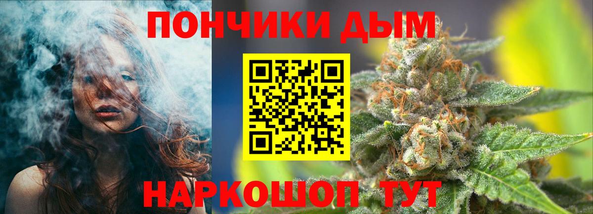 Марихуана сатива Ирбит