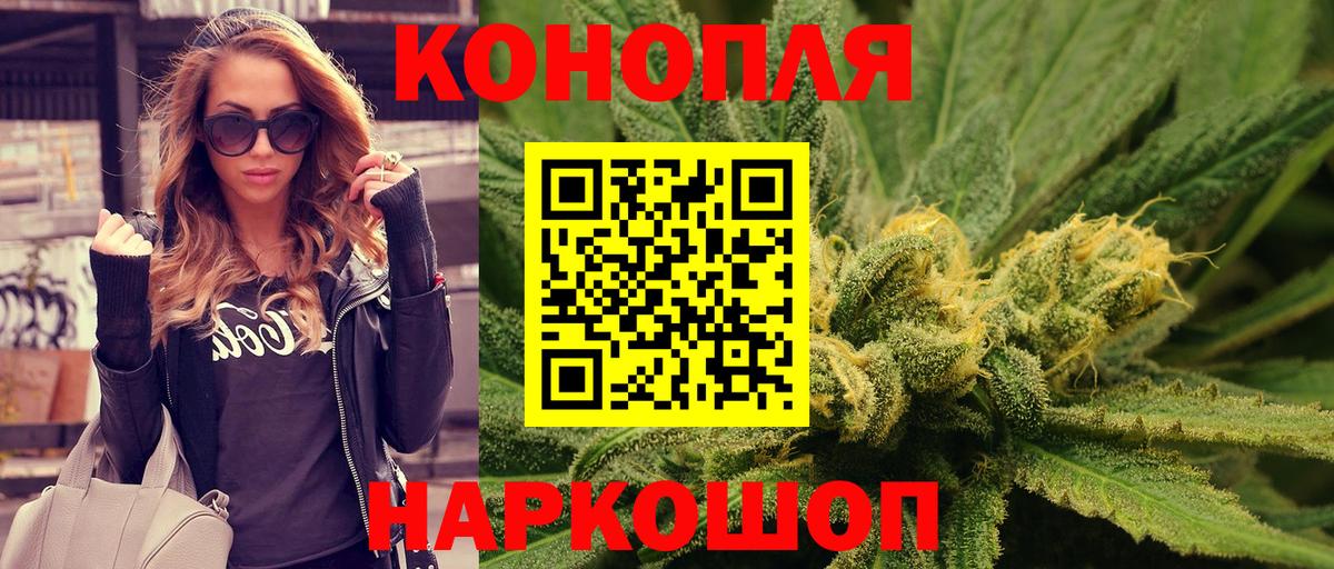 Бошки Шишки семена  Марихуана семена  Вход с VPN  Шишки марихуана тримм  Ирбит  Бошки марихуана LSD WEED 